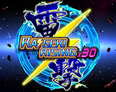 ミラクル無料版|RAIGEKI RISING X30