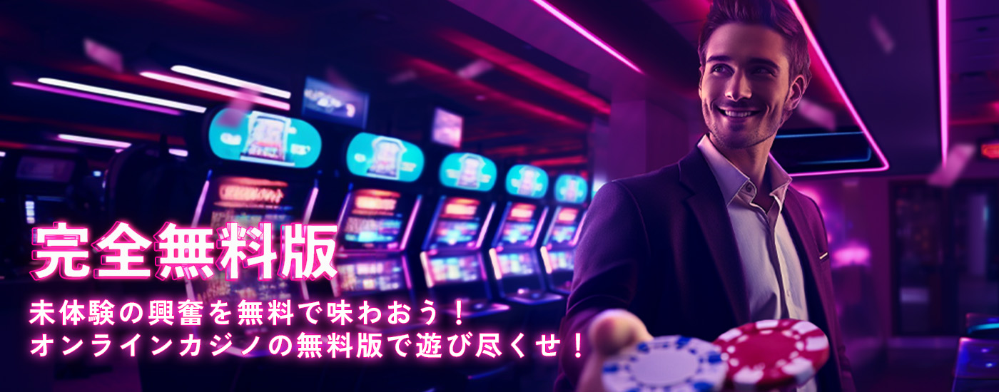 当サイトについて