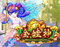 ミラクル無料版|Dreams of Gold